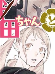 墨线江湖漫画封面